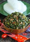 Sukuma Wiki/Collard Greens Dish